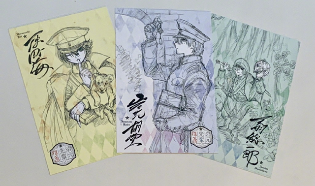 「滑头鬼之孙」作者新作「岩元前辈的推荐」第一卷封面公开