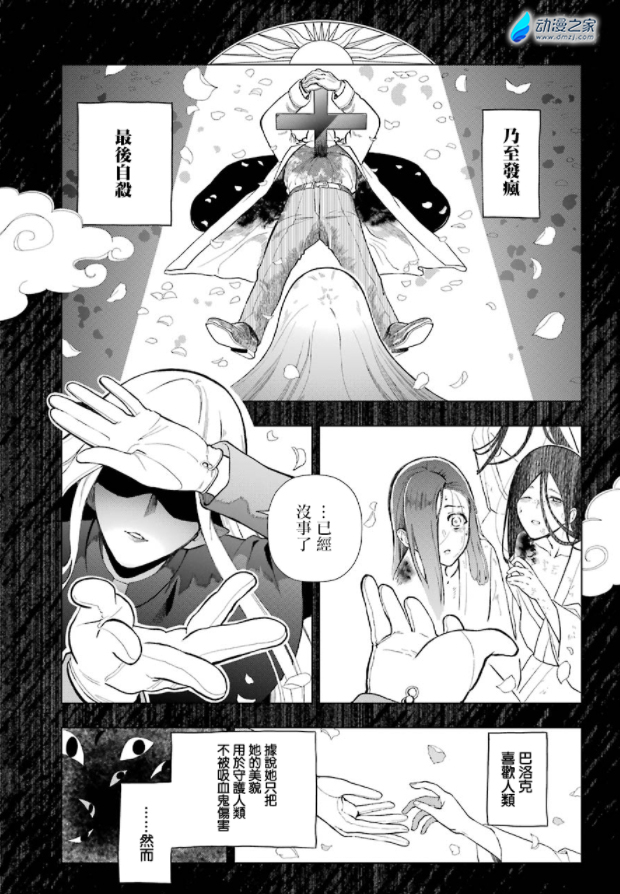 阔诺新连载哒！7月新连载漫画不完全指北第三期
