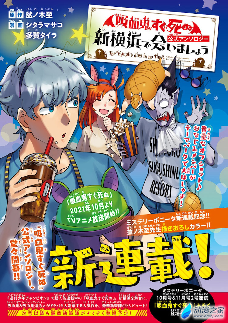 阔诺新连载哒！7月新连载漫画不完全指北第三期