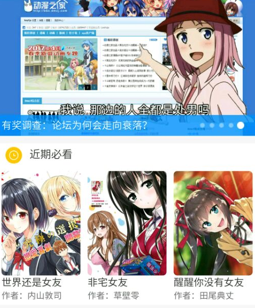1626433283257772.png 周五榕树下·三连回顾第一期