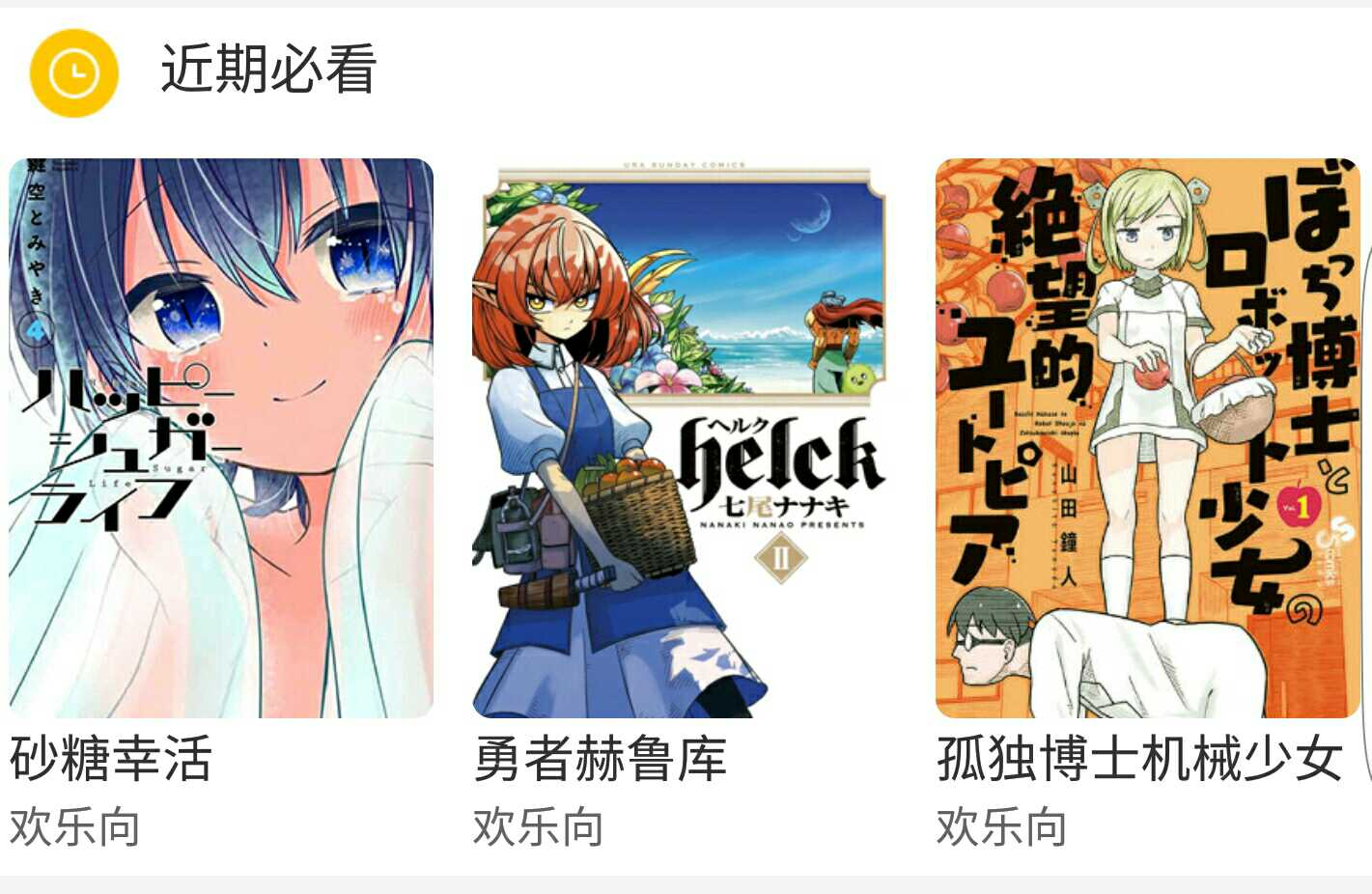 1626433303712586.png 周五榕树下·三连回顾第一期