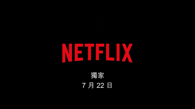 动画电影「言语如苏打般涌现」正式预告PV公布