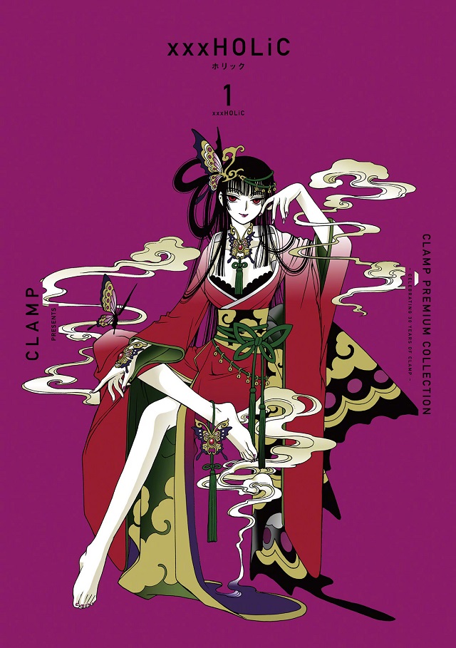 「CLAMP PREMIUM COLLECTION &times;&times;&times;HOLiC」1、2卷封面公开