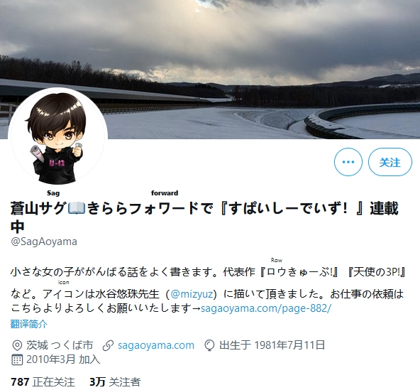 阔诺新连载哒！7月新连载漫画不完全指北第一期