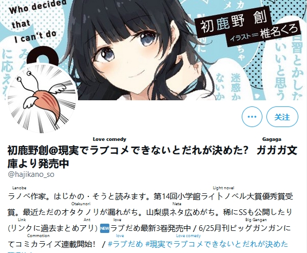 阔诺新连载哒！7月新连载漫画不完全指北第一期