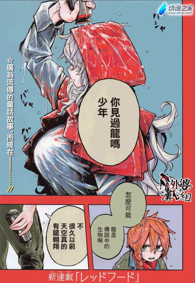 阔诺新连载哒！7月新连载漫画不完全指北第一期