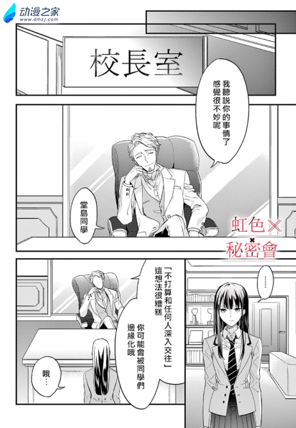 阔诺新连载哒！7月新连载漫画不完全指北第一期