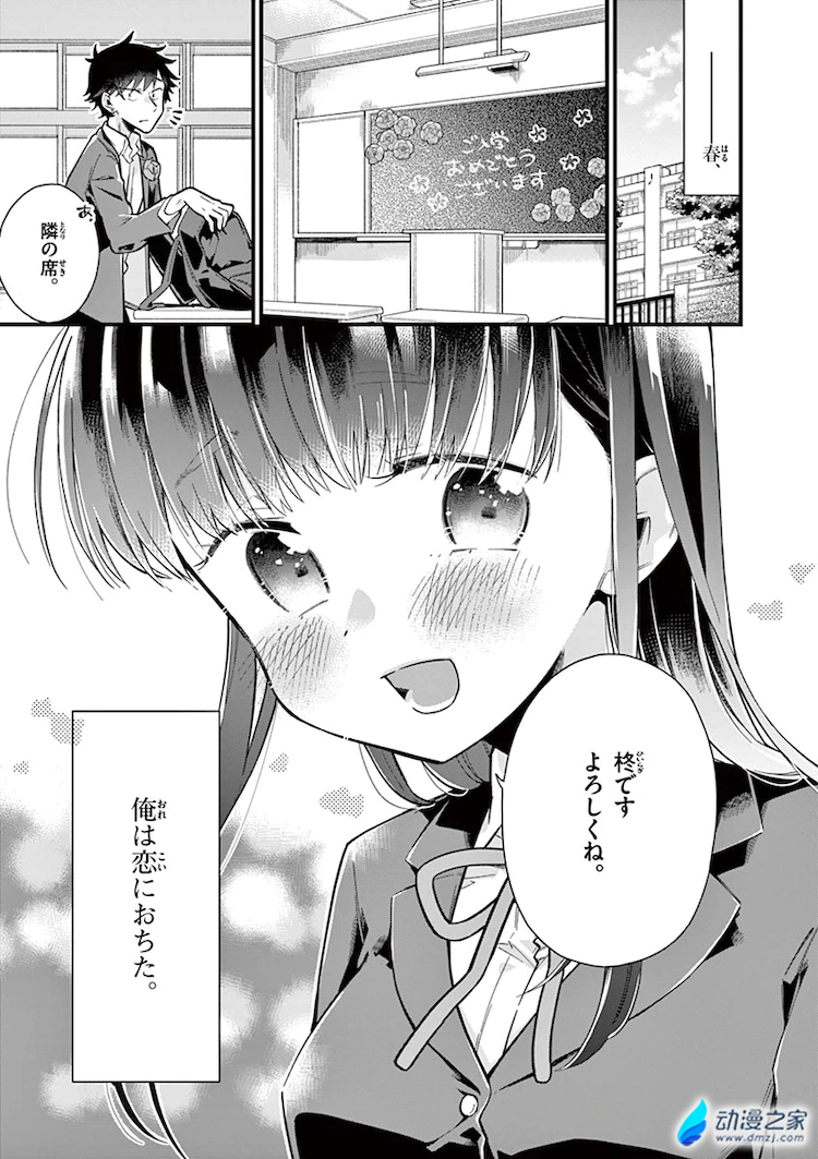 阔诺新连载哒！7月新连载漫画不完全指北第一期