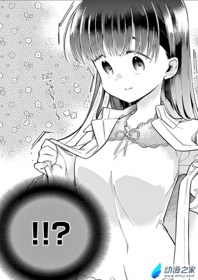 阔诺新连载哒！7月新连载漫画不完全指北第一期