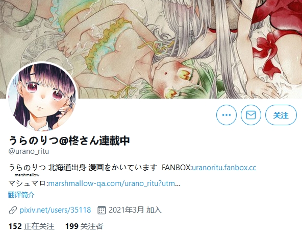 阔诺新连载哒！7月新连载漫画不完全指北第一期