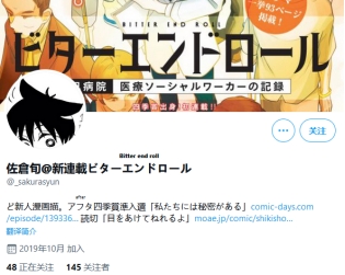 阔诺新连载哒！7月新连载漫画不完全指北第一期