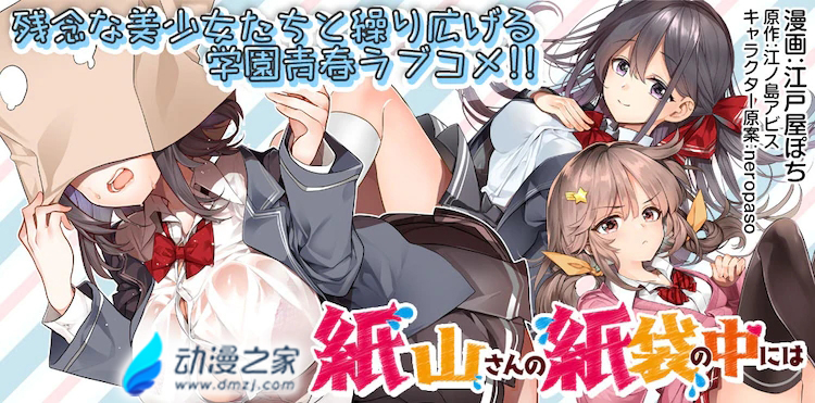 阔诺新连载哒！7月新连载漫画不完全指北第一期
