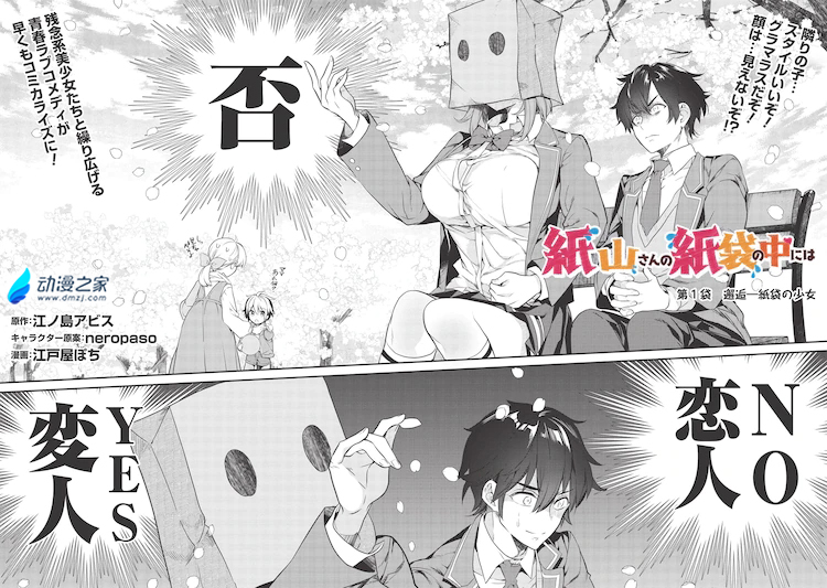 阔诺新连载哒！7月新连载漫画不完全指北第一期