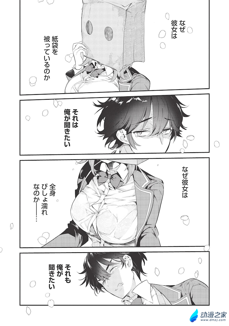 阔诺新连载哒！7月新连载漫画不完全指北第一期