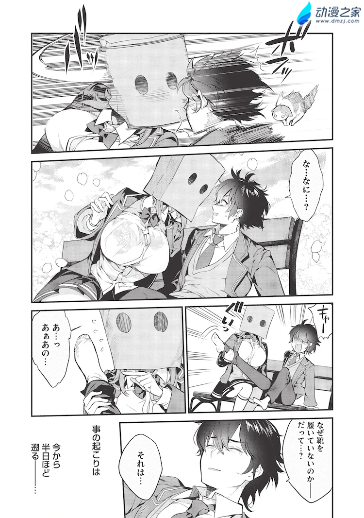 阔诺新连载哒！7月新连载漫画不完全指北第一期