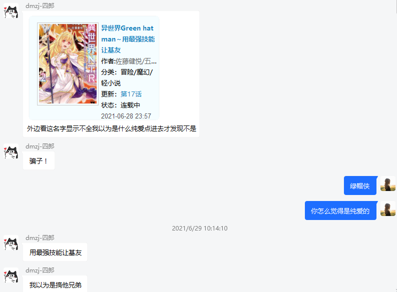 周五榕树下·书单推荐第七期
