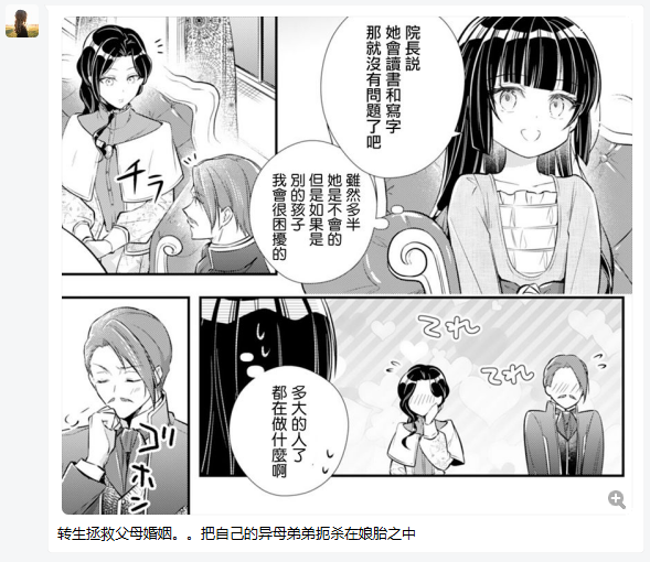 周五榕树下·书单推荐第七期