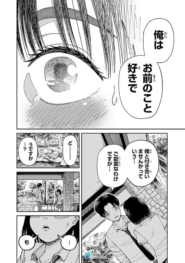 我的僵尸男友