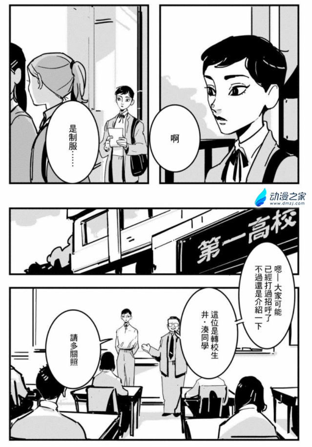 阔诺新连载哒！7月新连载漫画不完全指北第三期