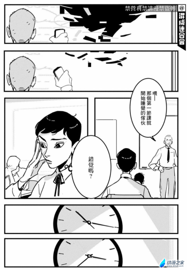阔诺新连载哒！7月新连载漫画不完全指北第三期
