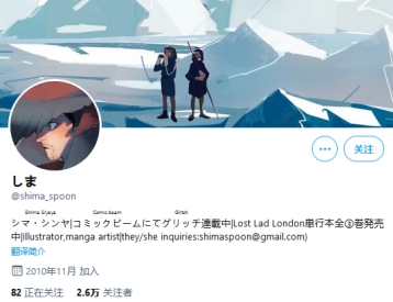 阔诺新连载哒！7月新连载漫画不完全指北第三期