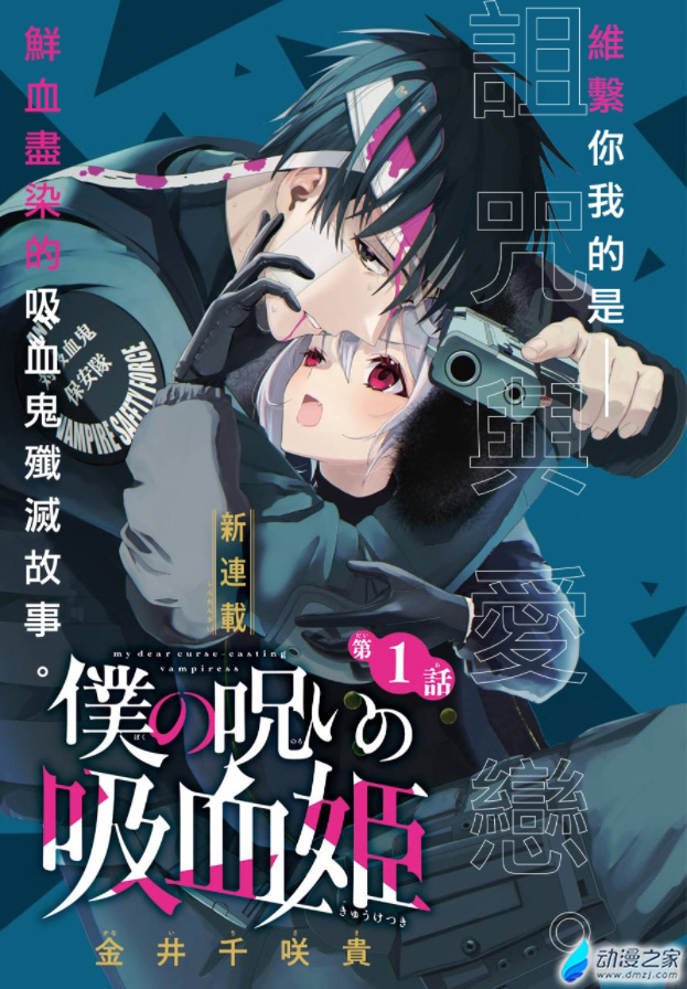 阔诺新连载哒！7月新连载漫画不完全指北第三期