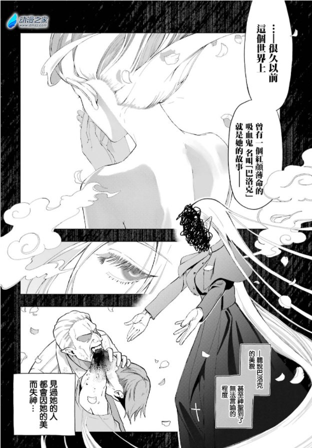 阔诺新连载哒！7月新连载漫画不完全指北第三期