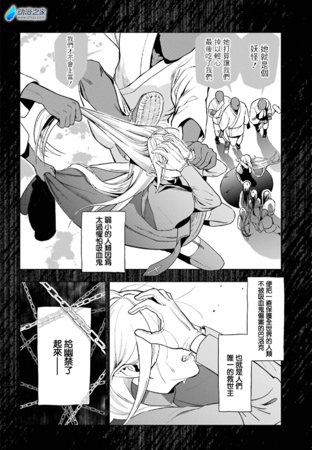 阔诺新连载哒！7月新连载漫画不完全指北第三期