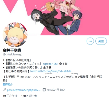 阔诺新连载哒！7月新连载漫画不完全指北第三期
