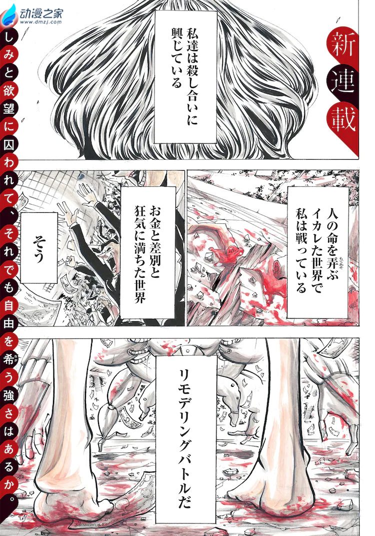 阔诺新连载哒！7月新连载漫画不完全指北第三期