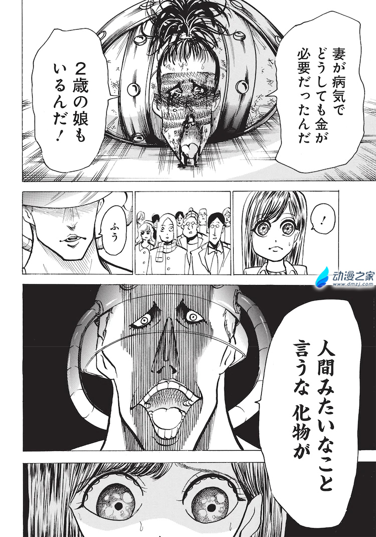 阔诺新连载哒！7月新连载漫画不完全指北第三期