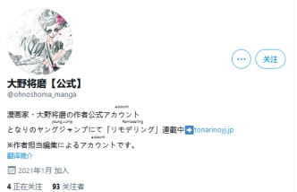 阔诺新连载哒！7月新连载漫画不完全指北第三期