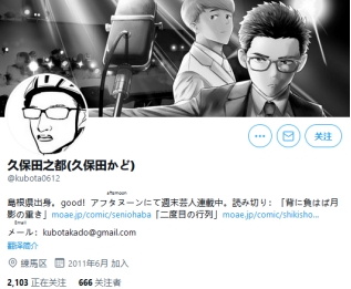 阔诺新连载哒！7月新连载漫画不完全指北第三期