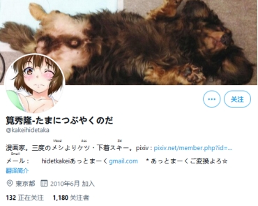 阔诺新连载哒！7月新连载漫画不完全指北第三期