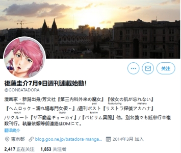阔诺新连载哒！7月新连载漫画不完全指北第三期