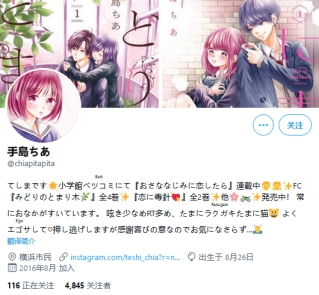 阔诺新连载哒！7月新连载漫画不完全指北第三期