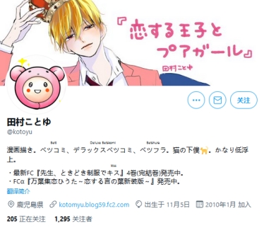 阔诺新连载哒！7月新连载漫画不完全指北第三期