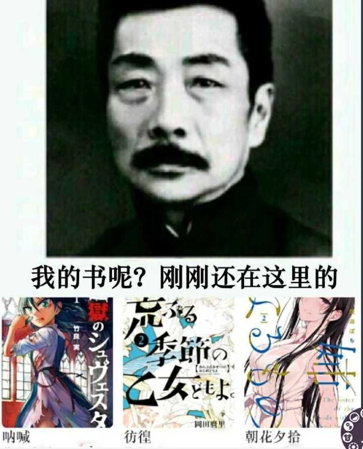 周五榕树下·三连回顾第一期