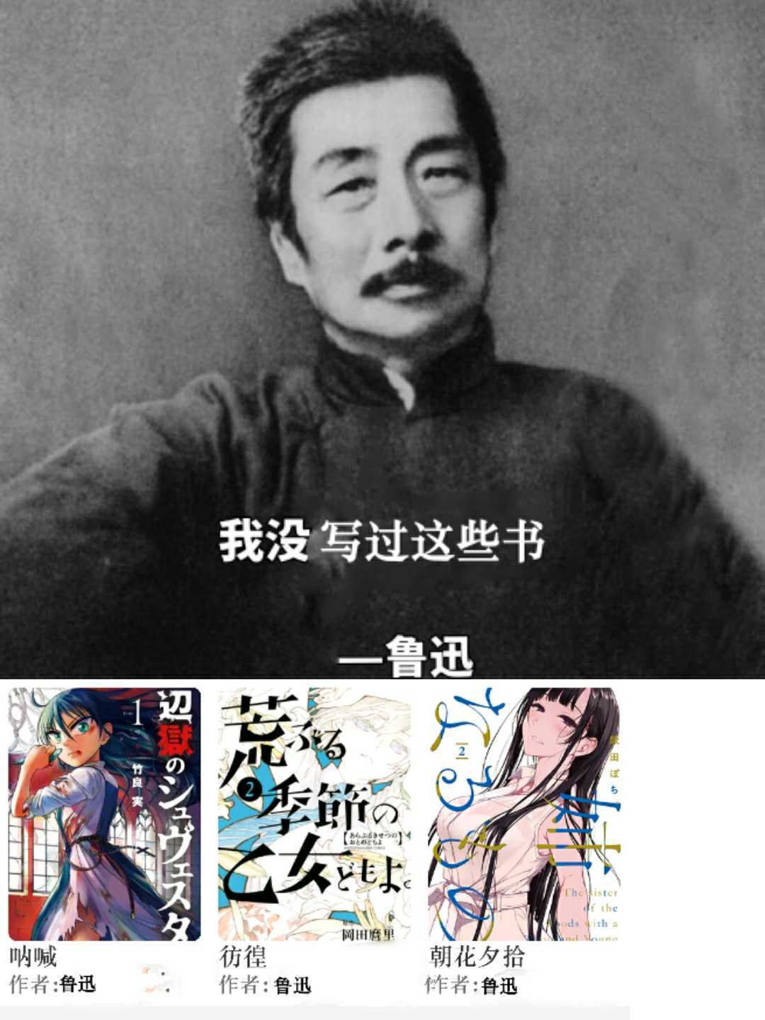 周五榕树下·三连回顾第一期