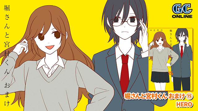 线上期刊「GANGAN ONLINE」7月发售CM公布