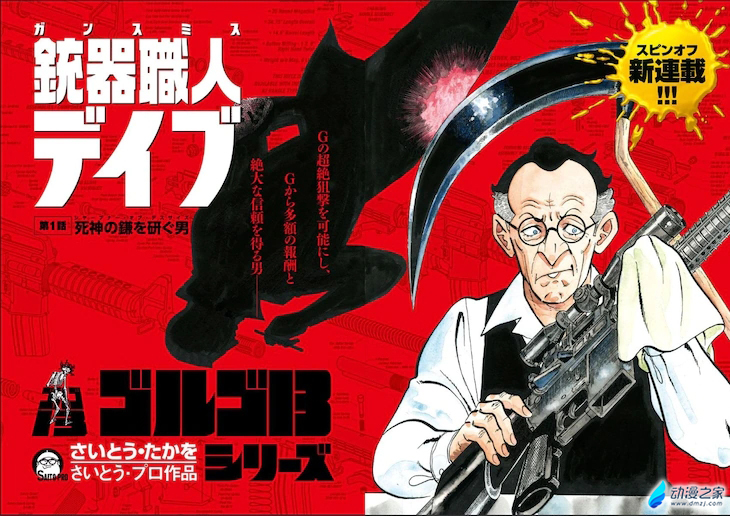 阔诺新连载哒！7月新连载漫画不完全指北第四期