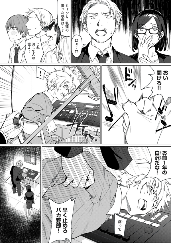 让我来满足你偷拍的愿望