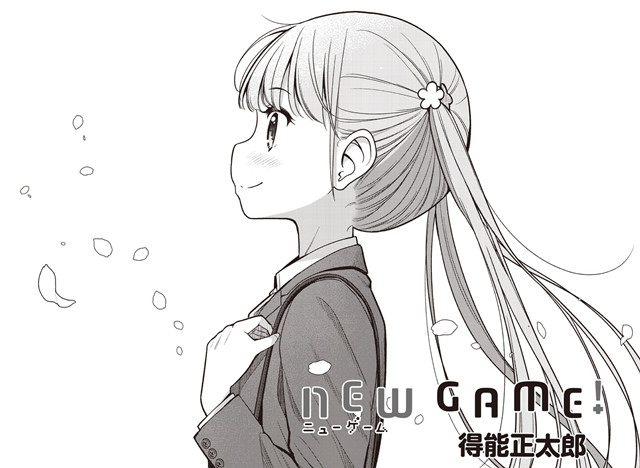 漫画「NEW GAME!」下月连载完结 完结卷&画集9月27日发售