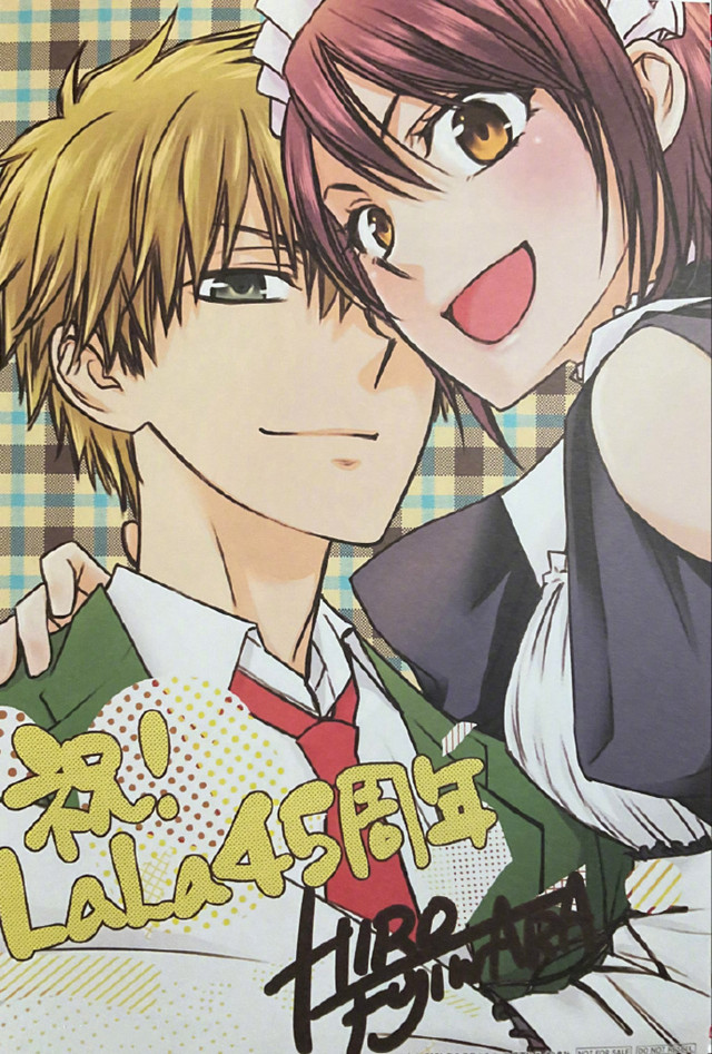 「会长是女仆大人!」连载杂志「LaLa」创刊45周年纪念绘图公开