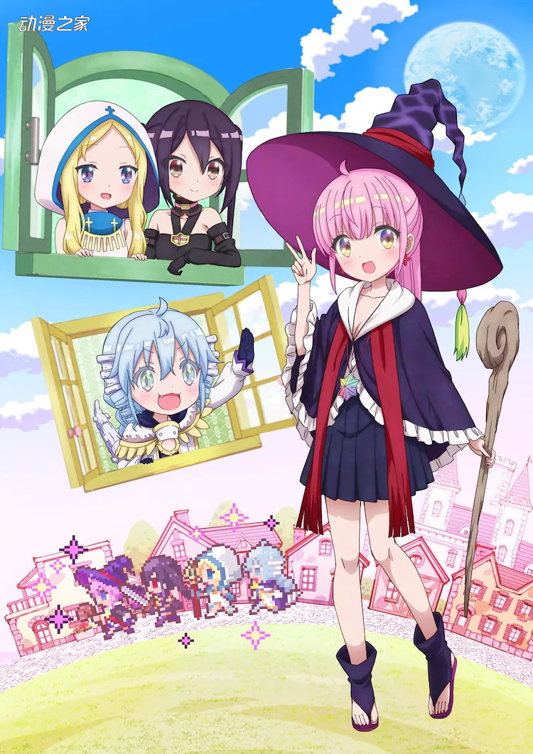 1627449067902670.jpg 动画工房制作!动画《RPG不动产》公开宣传图