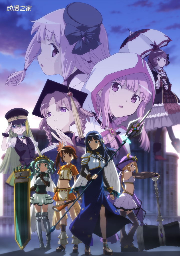 动画《魔法纪录魔法少女小圆外传》第二季PV