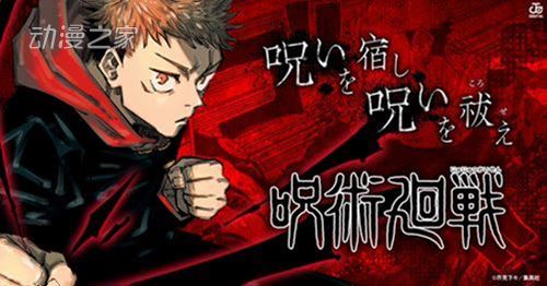 日本10代用户投票 2021连载漫画人气TOP10公布