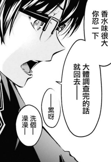 阔诺新连载哒！7月新连载漫画不完全指北第五期