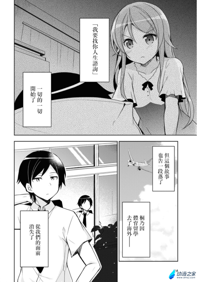 阔诺新连载哒！7月新连载漫画不完全指北第五期