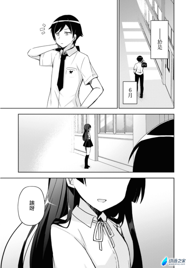 阔诺新连载哒！7月新连载漫画不完全指北第五期